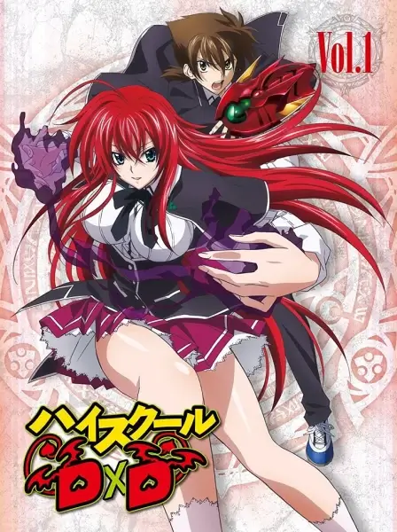 Старшая школа DxD: Спецвыпуски | High School DxD Specials - постер | анимав